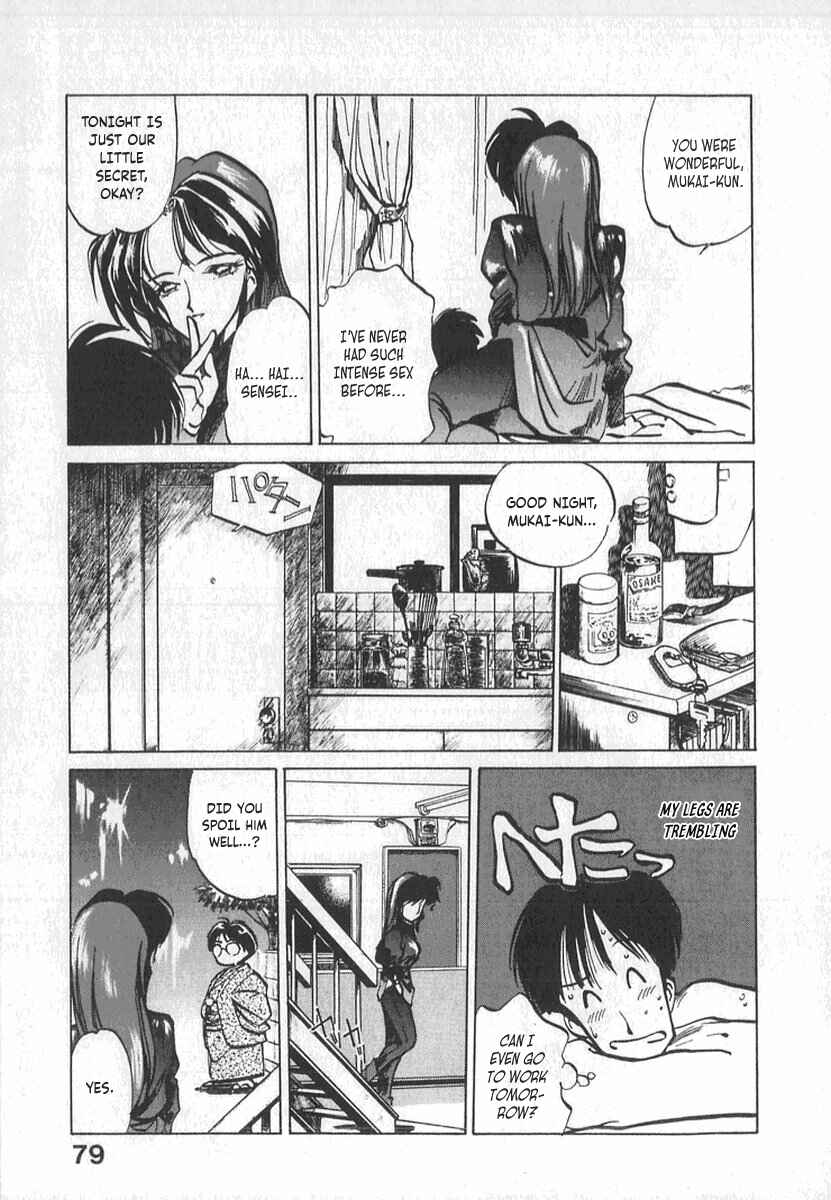 Kotetsu no Daiboken Chapter 4 - Page 4