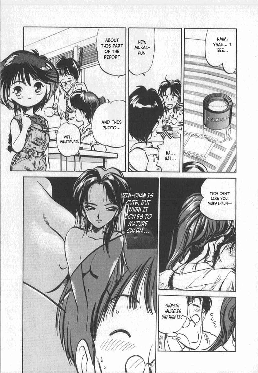 Kotetsu no Daiboken Chapter 4 - Page 6