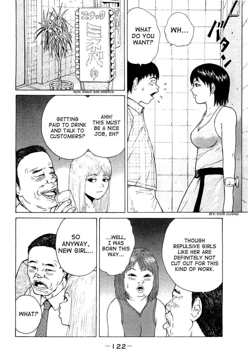 Sekitou Elergy Chapter 18 - Page 10
