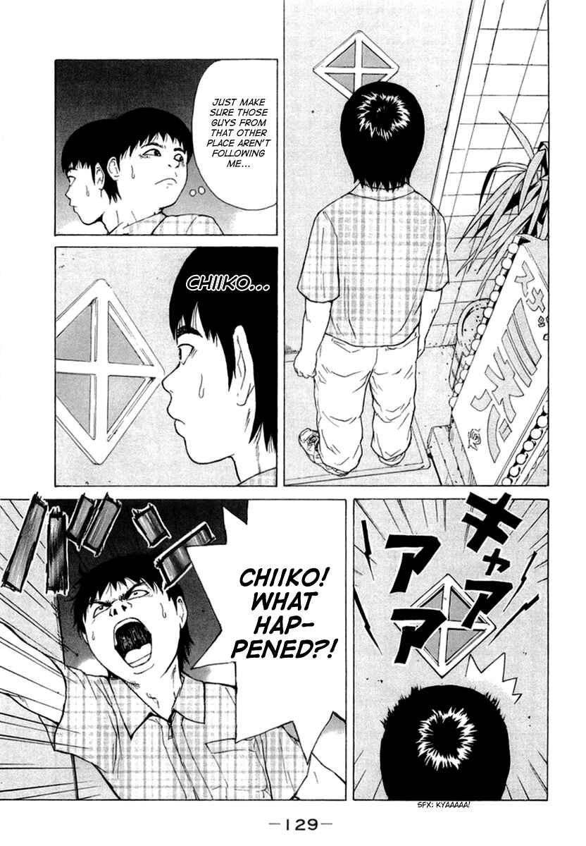Sekitou Elergy Chapter 18 - Page 17