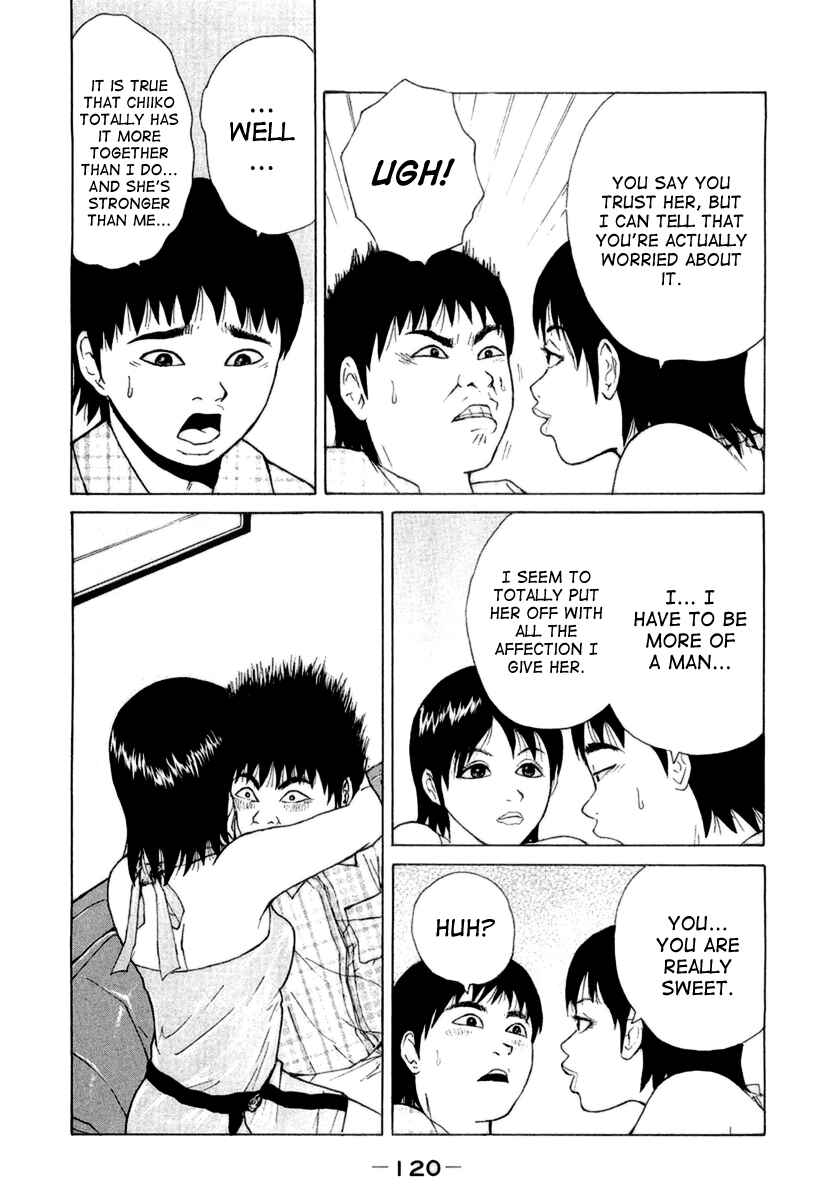 Sekitou Elergy Chapter 18 - Page 8