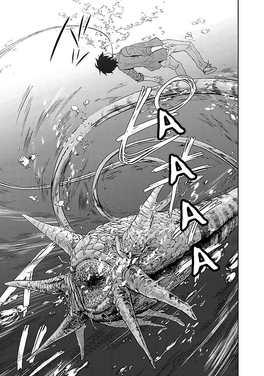 Okitenemuru Chapter 13 - Page 15