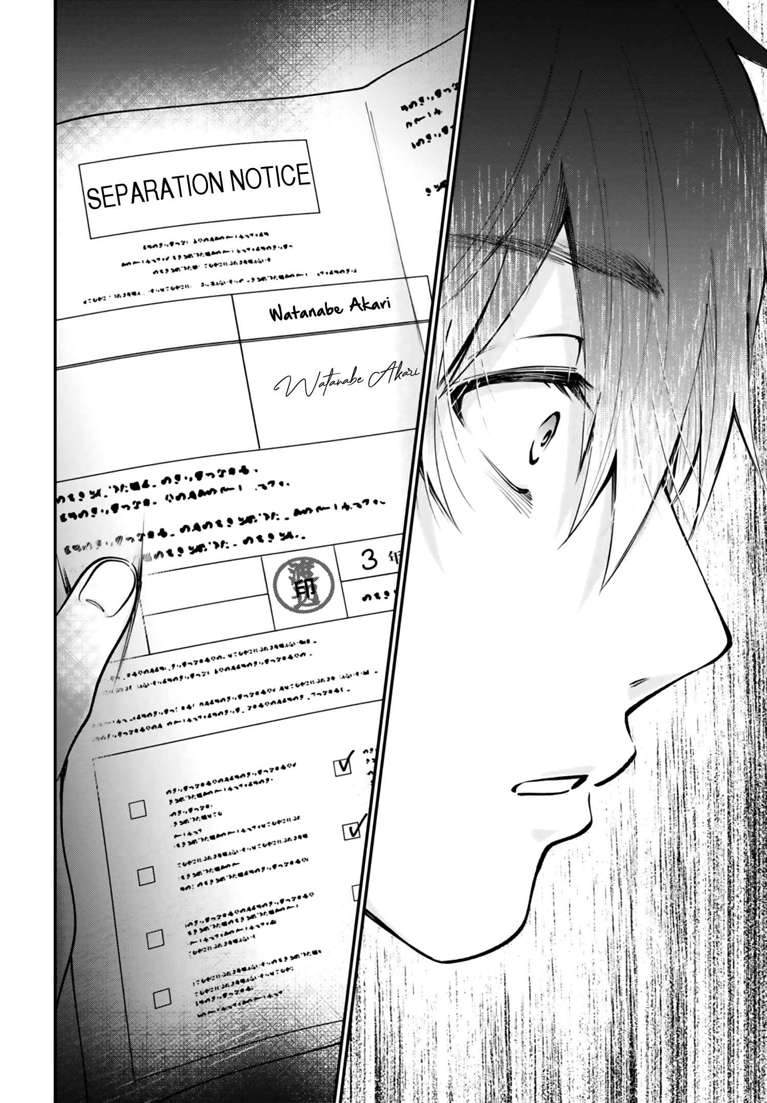 Fuufu Ijou, Koibito Miman. Chapter 38 - Page 21