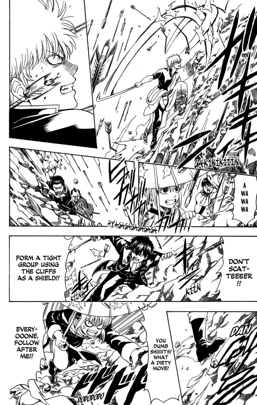 Gintama Chapter 534 - Page 21