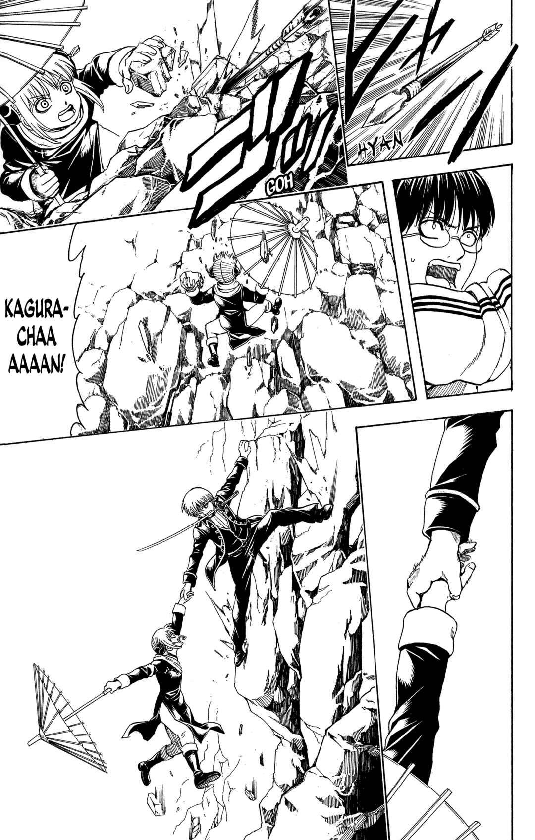 Gintama Chapter 534 - Page 22