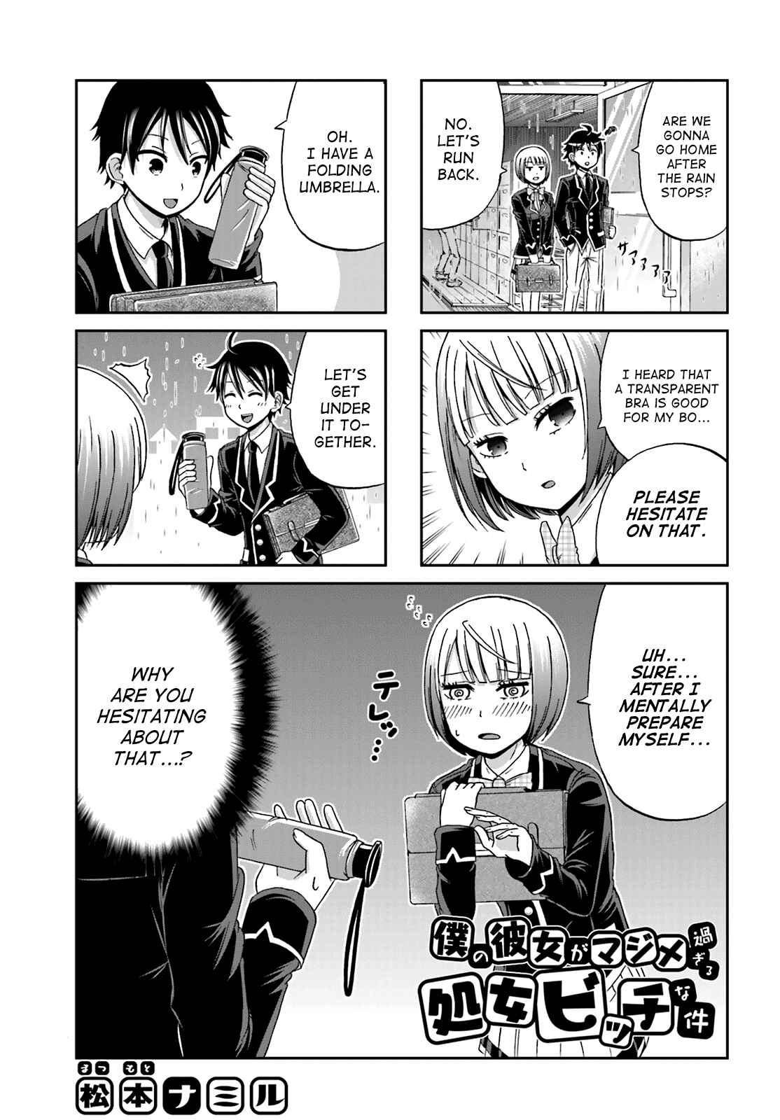 Boku no Kanojo ga Majime Sugiru Shojo Bitch na Ken Chapter 7 - Page 1