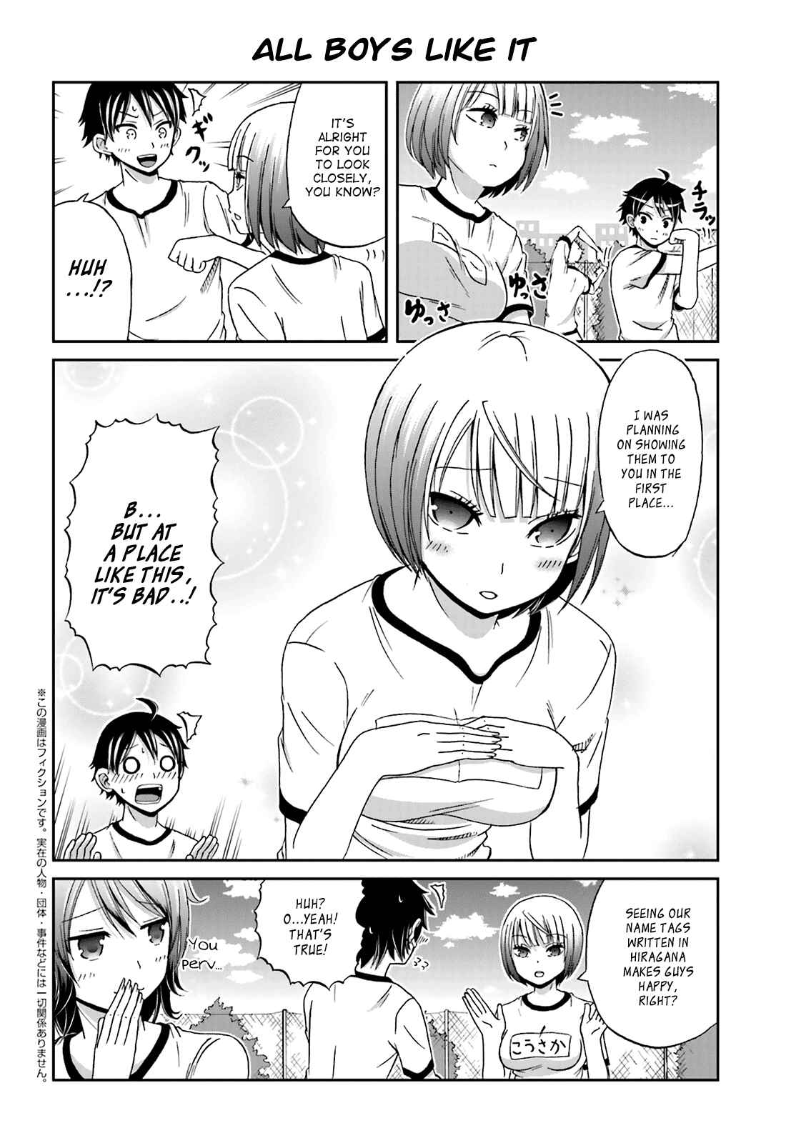 Boku no Kanojo ga Majime Sugiru Shojo Bitch na Ken Chapter 7 - Page 2