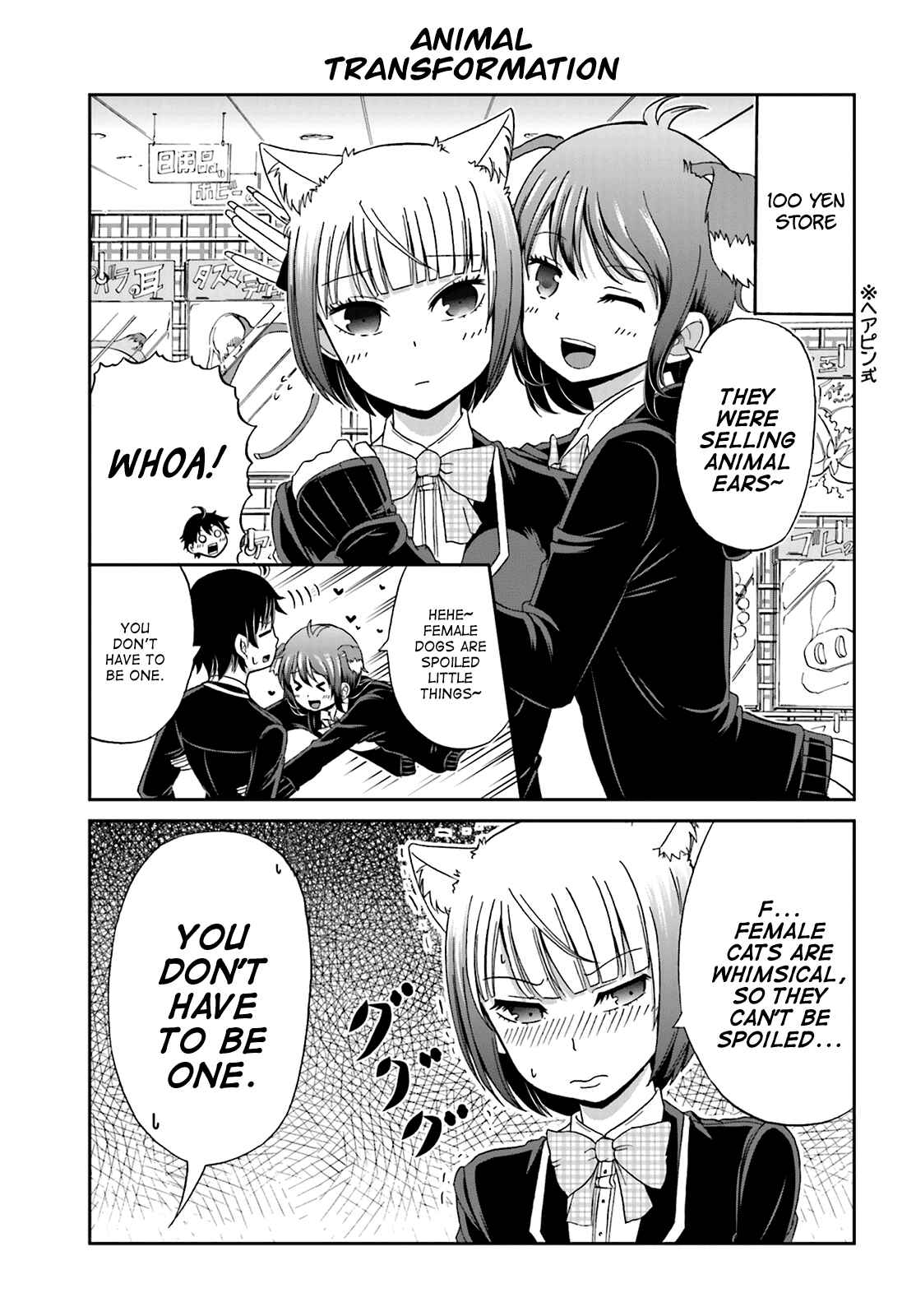 Boku no Kanojo ga Majime Sugiru Shojo Bitch na Ken Chapter 7 - Page 5