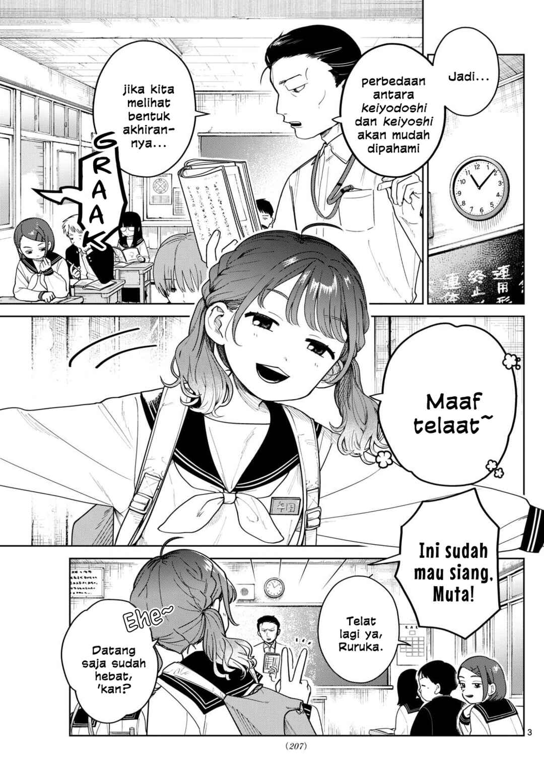 Futari Bus Chapter 7 - Page 3