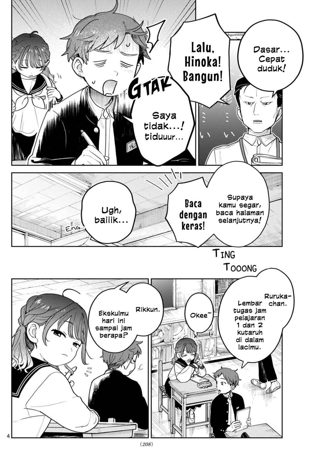 Futari Bus Chapter 7 - Page 4