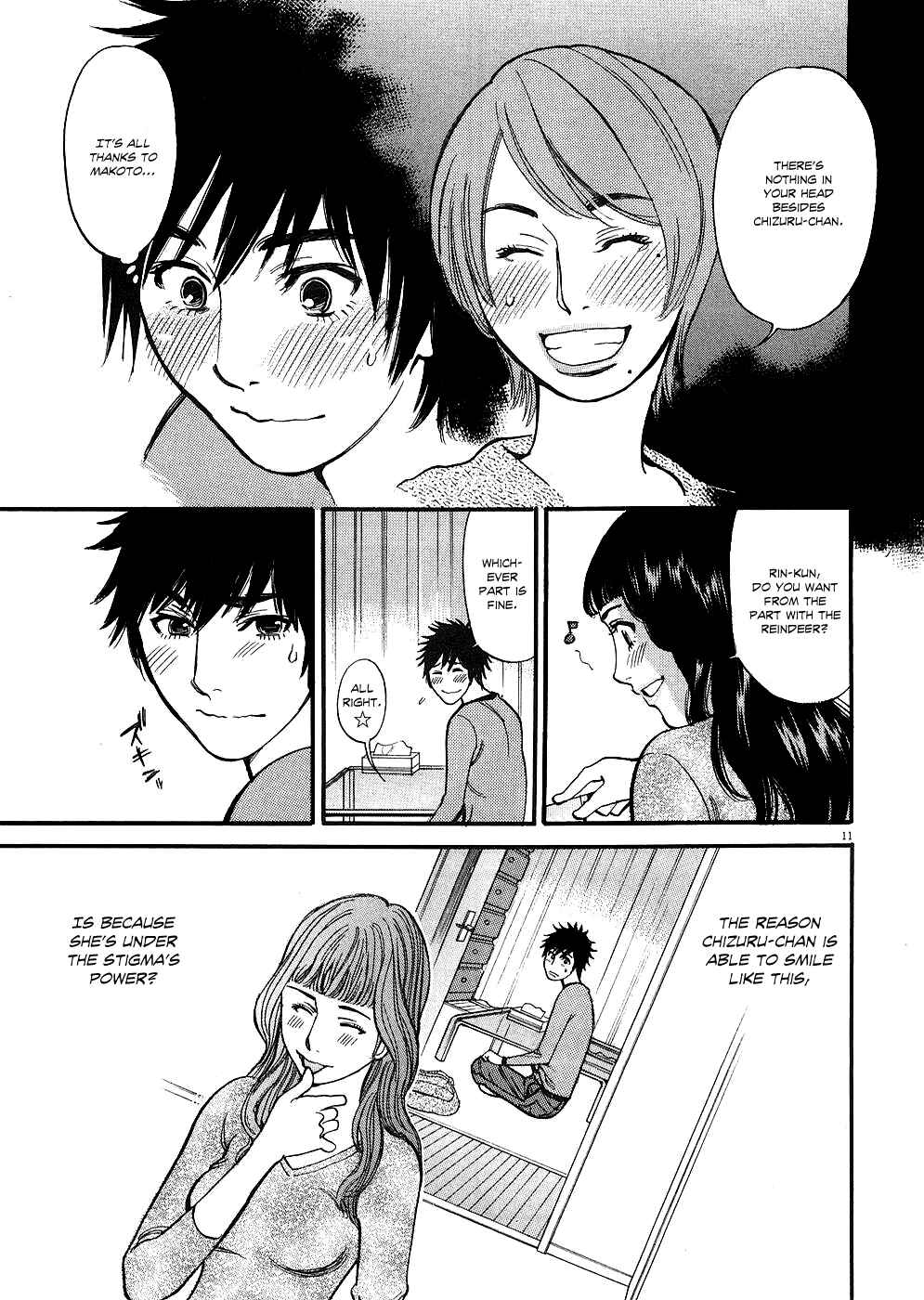 Look at this S! Cupid's Prank Chapter 38 - Page 11