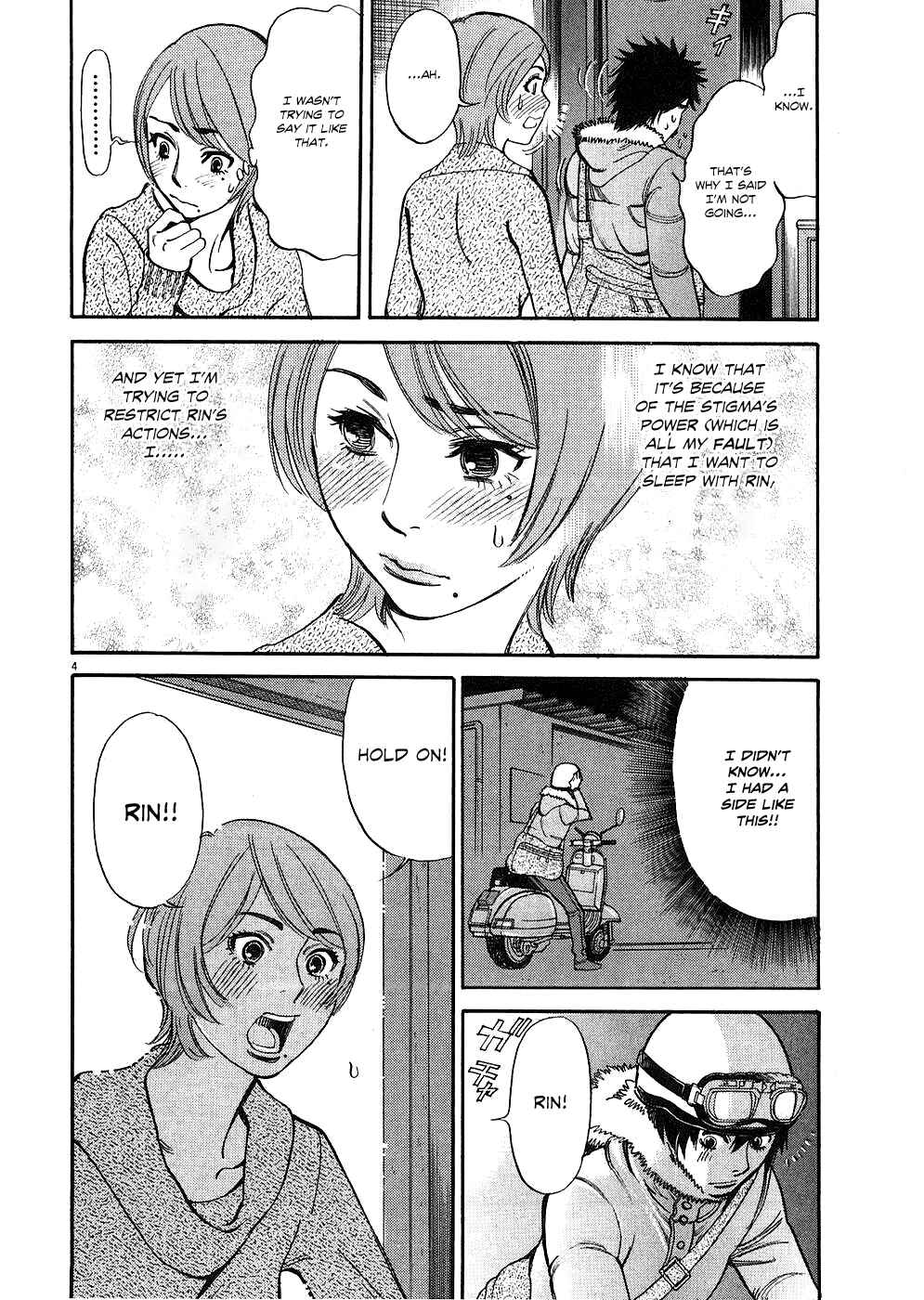Look at this S! Cupid's Prank Chapter 38 - Page 4