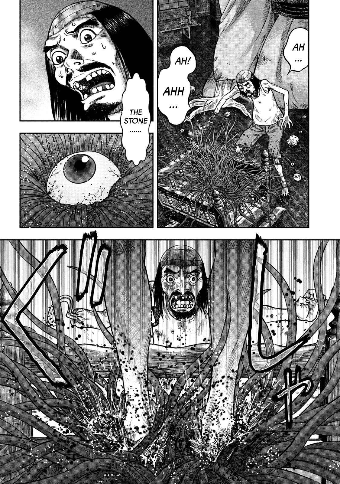 Kichikujima Chapter 26 - Page 15