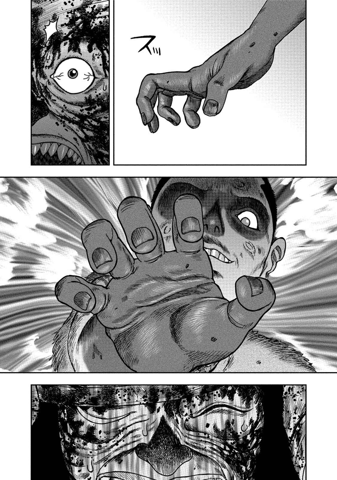 Kichikujima Chapter 26 - Page 29