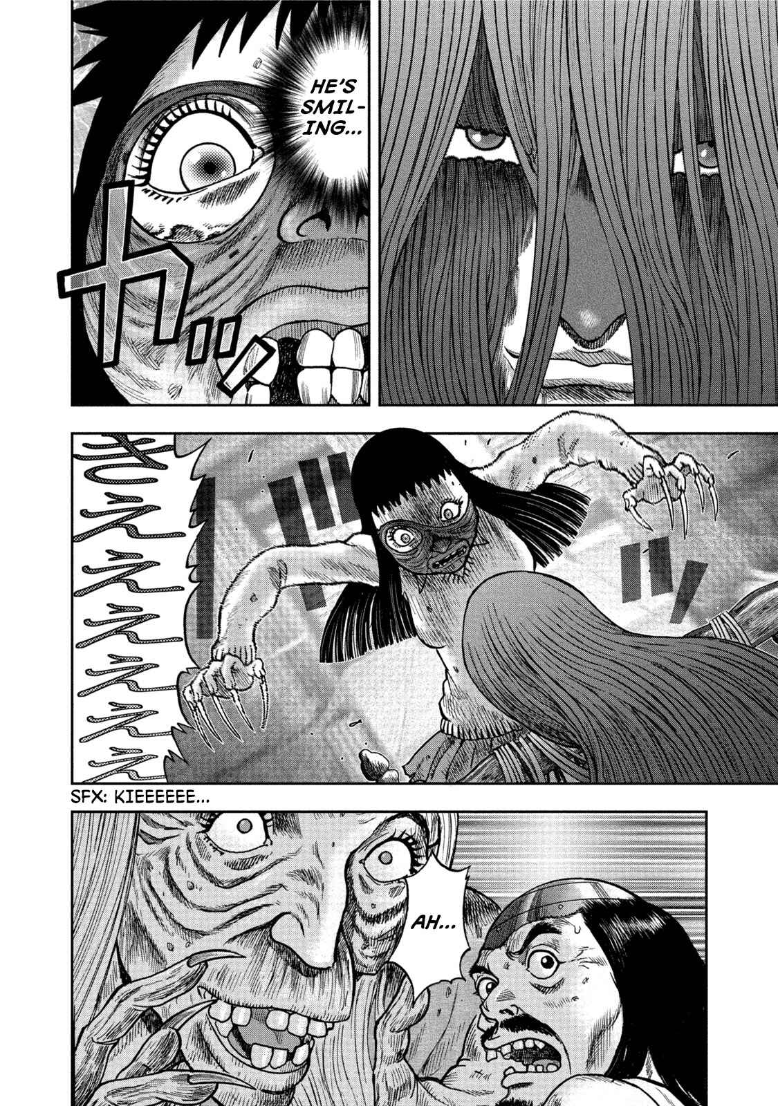 Kichikujima Chapter 26 - Page 8