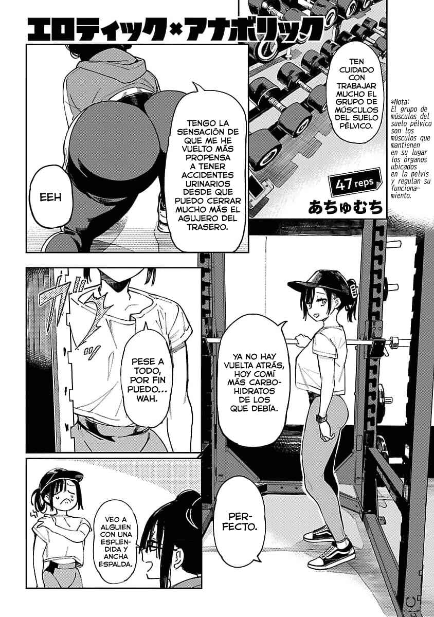 Erotic × Anabolic Chapter 47 - Page 4