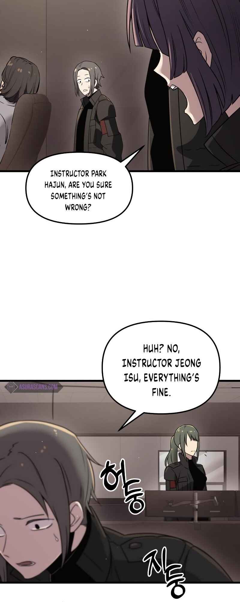 Shinhwageup Gwisok Item eul Son e Neo-eotda Chapter 25 - Page 14