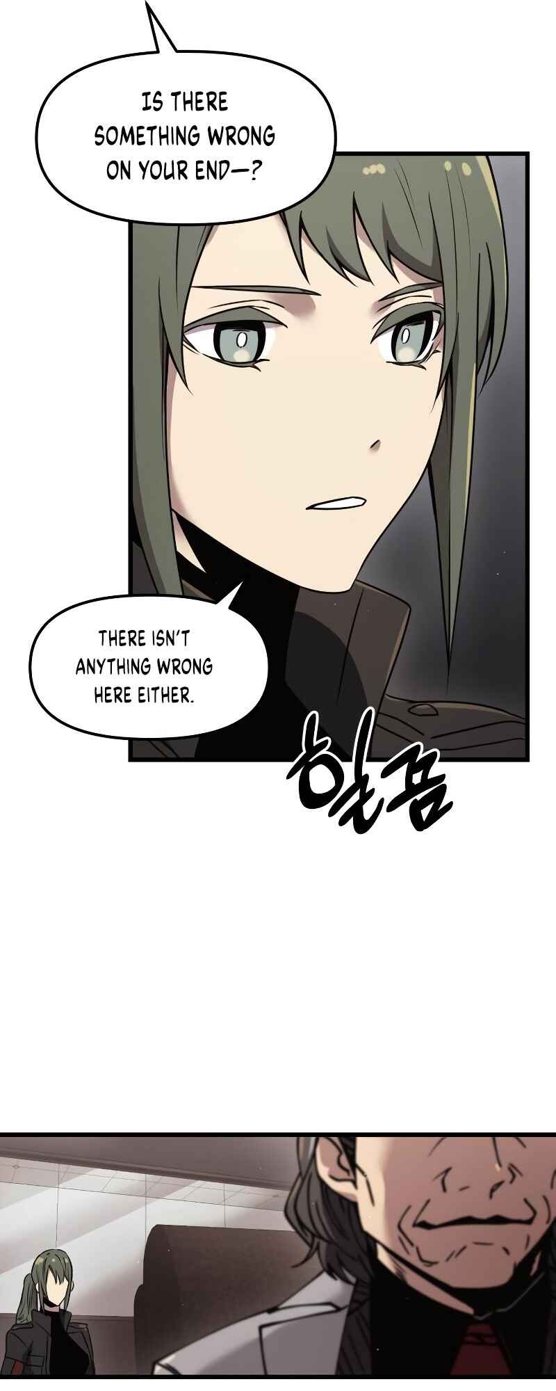 Shinhwageup Gwisok Item eul Son e Neo-eotda Chapter 25 - Page 15