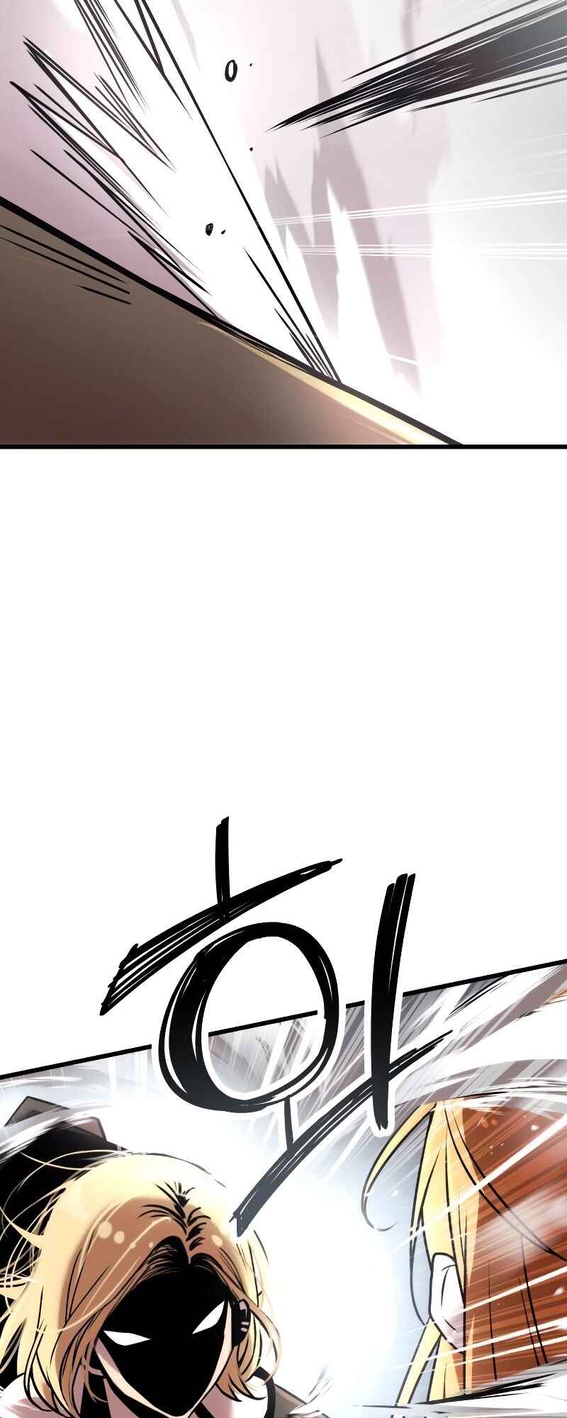 Shinhwageup Gwisok Item eul Son e Neo-eotda Chapter 25 - Page 24
