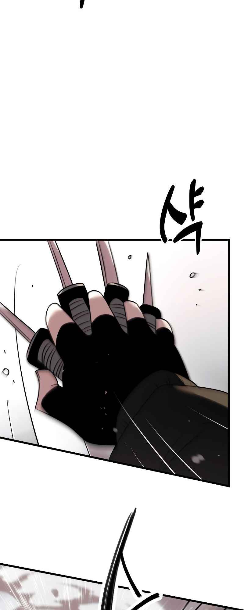 Shinhwageup Gwisok Item eul Son e Neo-eotda Chapter 25 - Page 31