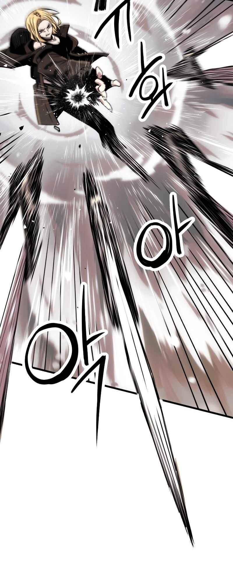 Shinhwageup Gwisok Item eul Son e Neo-eotda Chapter 25 - Page 32