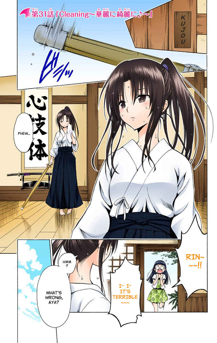 To Love Ru Darkness (Official Colored) Chapter 31 - Page 1