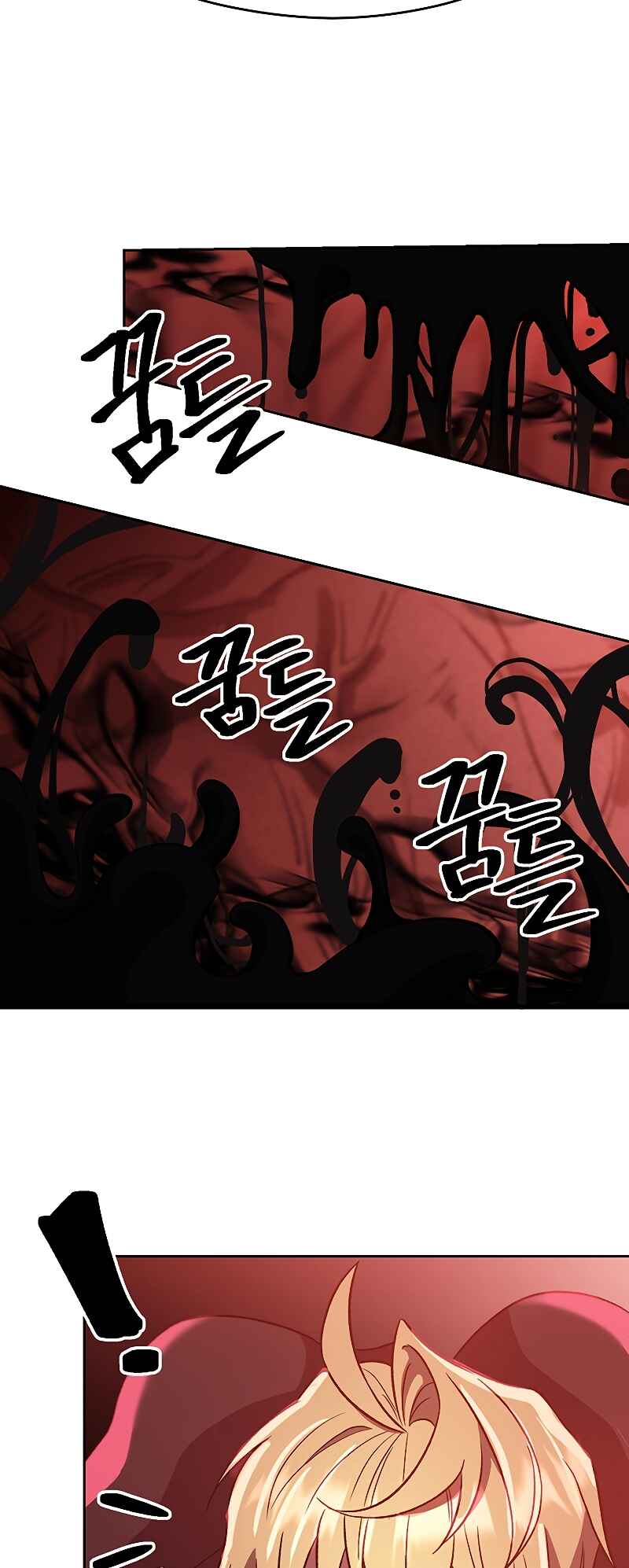 The Great Wizard Transcendent Chapter 43 - Page 4