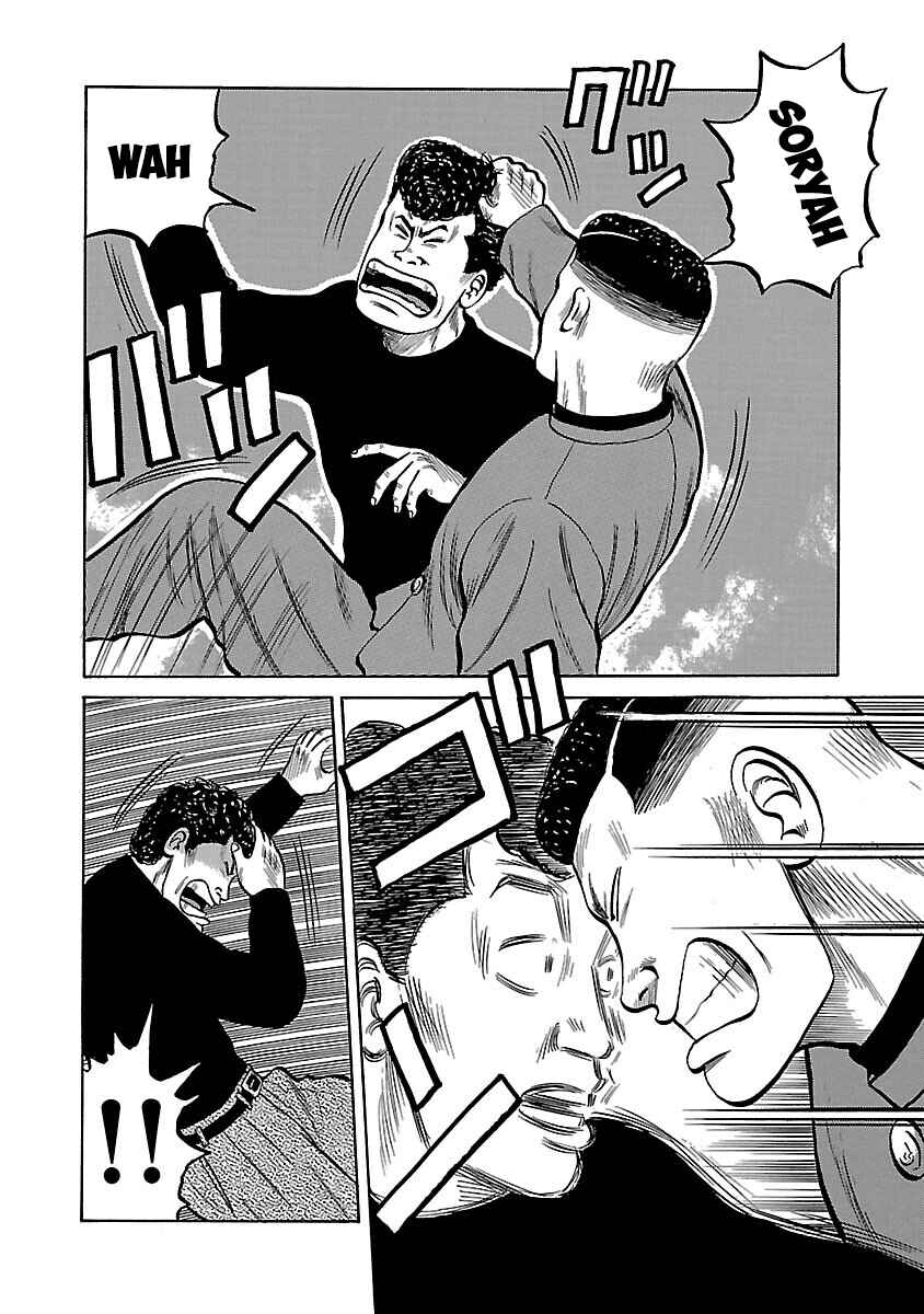 Shinsouban Crows Chapter 24 - Page 17