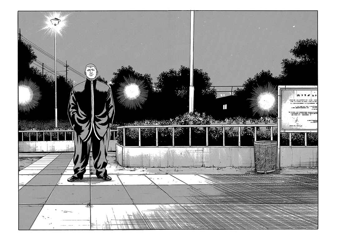 Shinsouban Crows Chapter 24 - Page 44