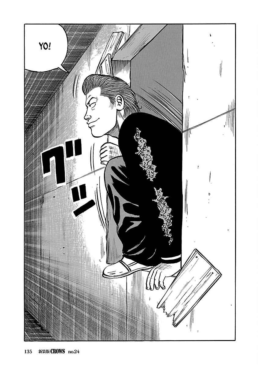 Shinsouban Crows Chapter 24 - Page 6