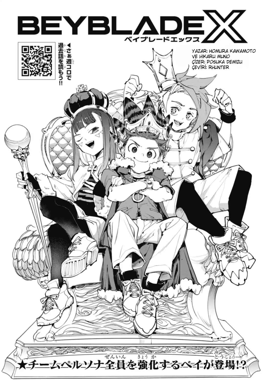 Beyblade X Chapter 31 - Page 1