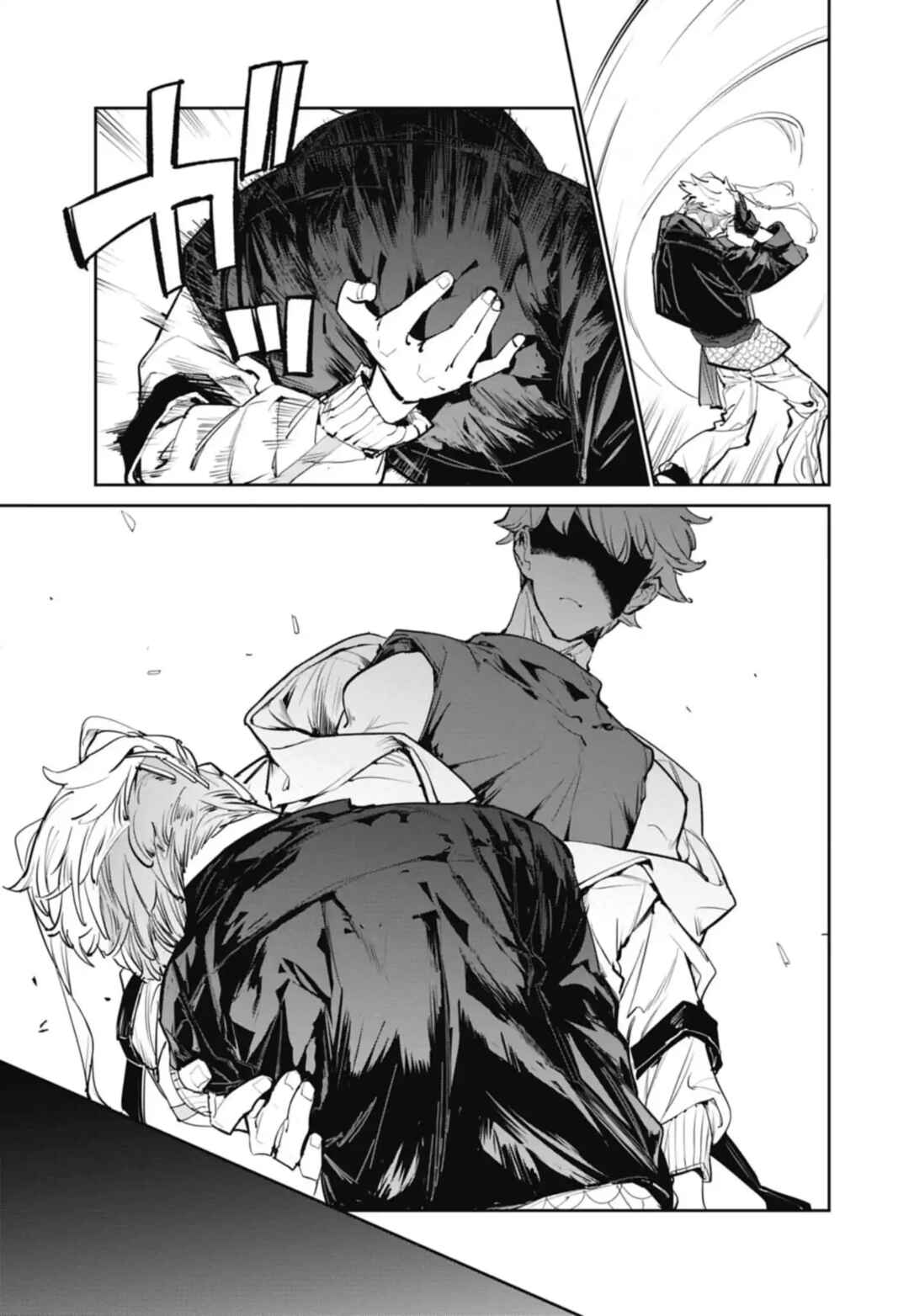 Beyblade X Chapter 31 - Page 11