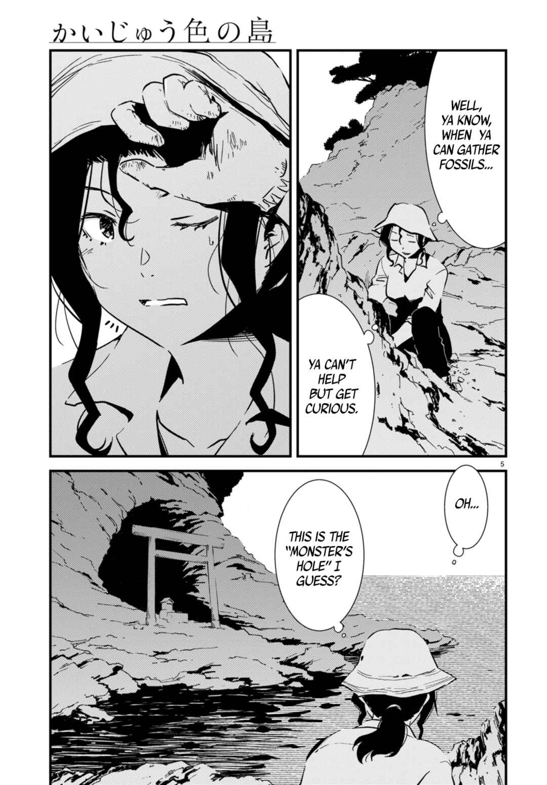 Kaijuu-iro no Shima Chapter 18.2 - Page 5