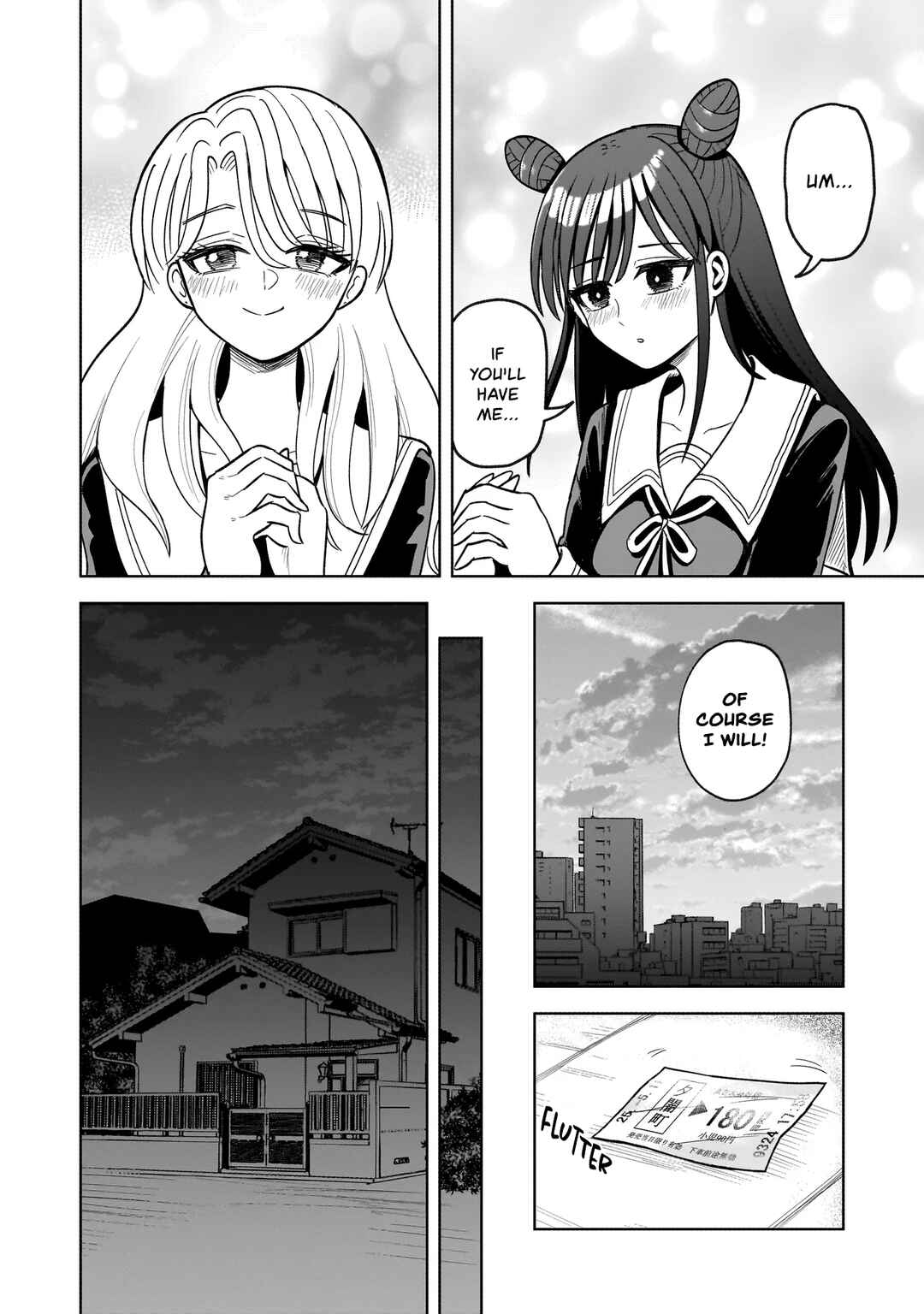 Kaiibu ~M-ken Y-shi no Kai Genshou ni Tsuite~ Chapter 1 - Page 27