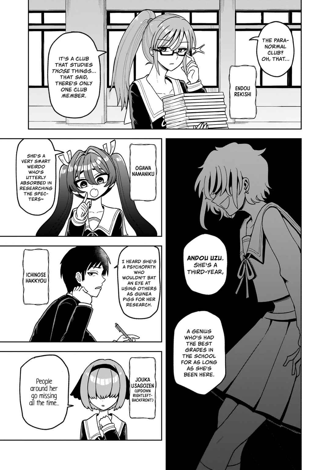 Kaiibu ~M-ken Y-shi no Kai Genshou ni Tsuite~ Chapter 1 - Page 32