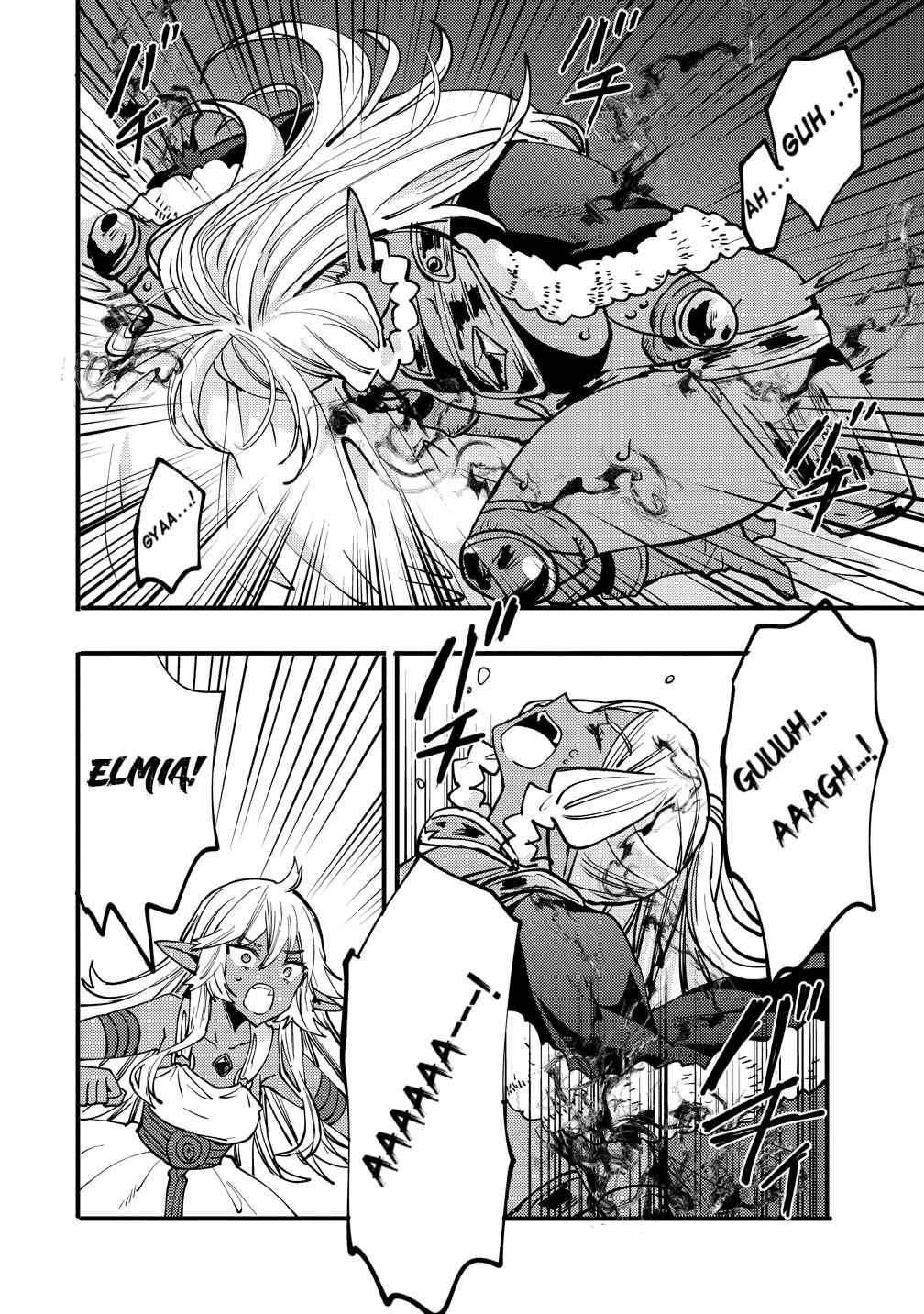 Saikyou Saiaku no Ura Boss, Tenseisha to Tomo ni Hametsu Flag Kaihi o Mezasu Chapter 9 - Page 22