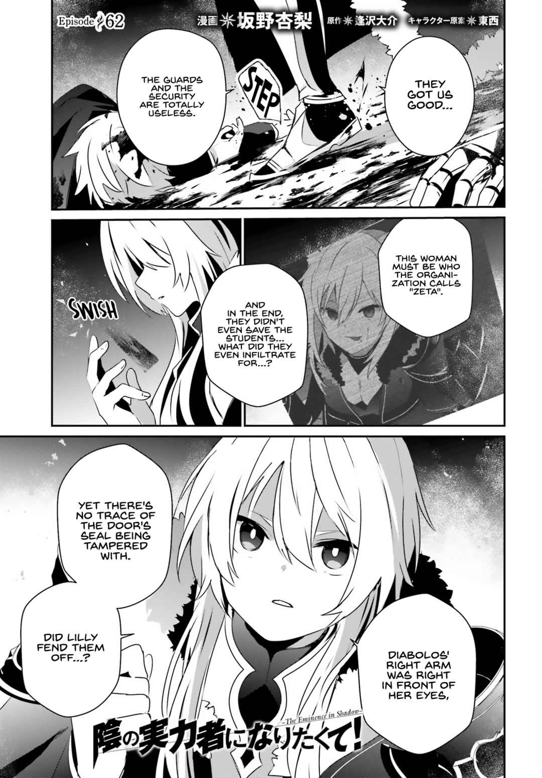 Kage no Jitsuryokusha ni Naritakute! Chapter 62 - Page 2