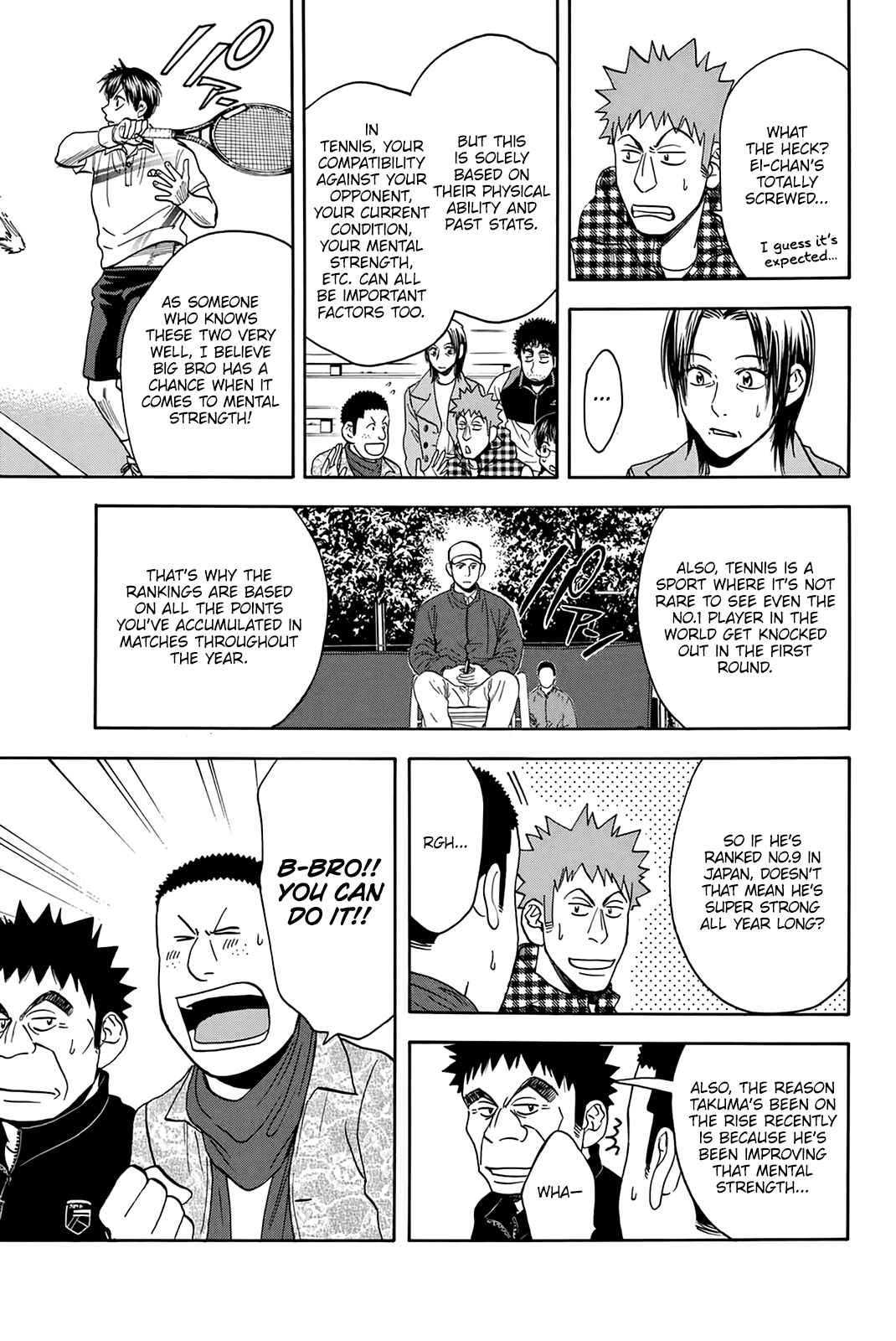 Baby Steps Chapter 317 - Page 4