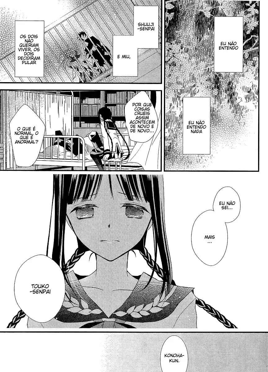 "Bungaku Shoujo" to Shinitagari no Pierrot Chapter 19 - Page 19