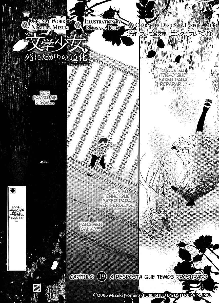 "Bungaku Shoujo" to Shinitagari no Pierrot Chapter 19 - Page 3