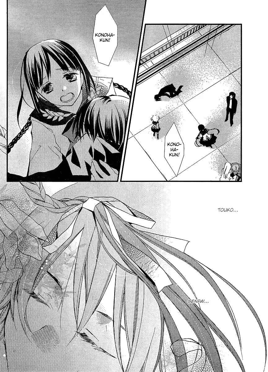 "Bungaku Shoujo" to Shinitagari no Pierrot Chapter 19 - Page 4
