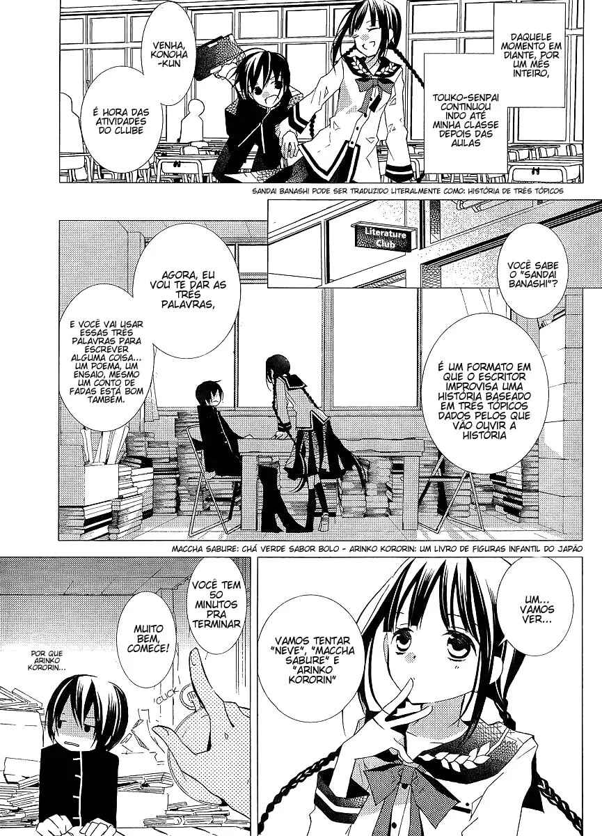 "Bungaku Shoujo" to Shinitagari no Pierrot Chapter 19 - Page 7