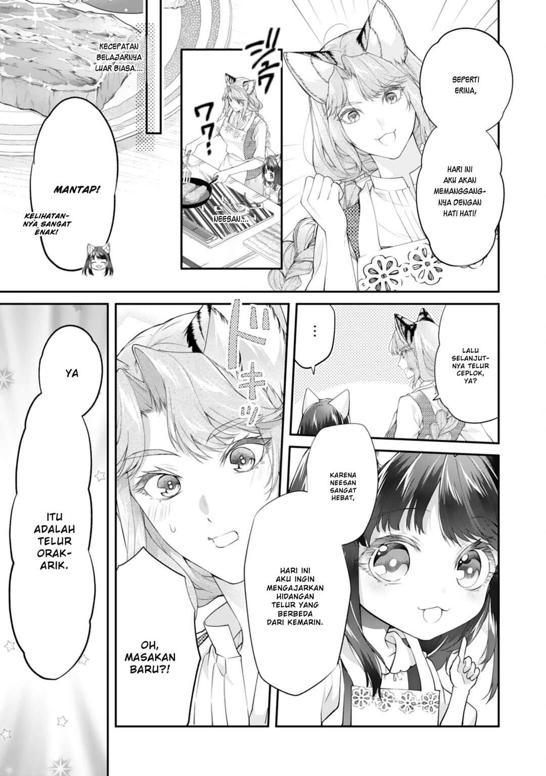 Neko Neko Youjo no Aijou Gohan ~Isekai de Mofumofu-tachi ni Ryouri wo Tsukurimasu!~ Chapter 6 - Page 14