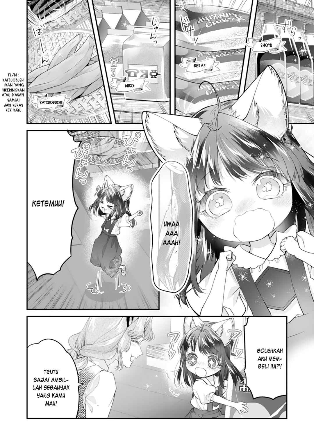 Neko Neko Youjo no Aijou Gohan ~Isekai de Mofumofu-tachi ni Ryouri wo Tsukurimasu!~ Chapter 6 - Page 19