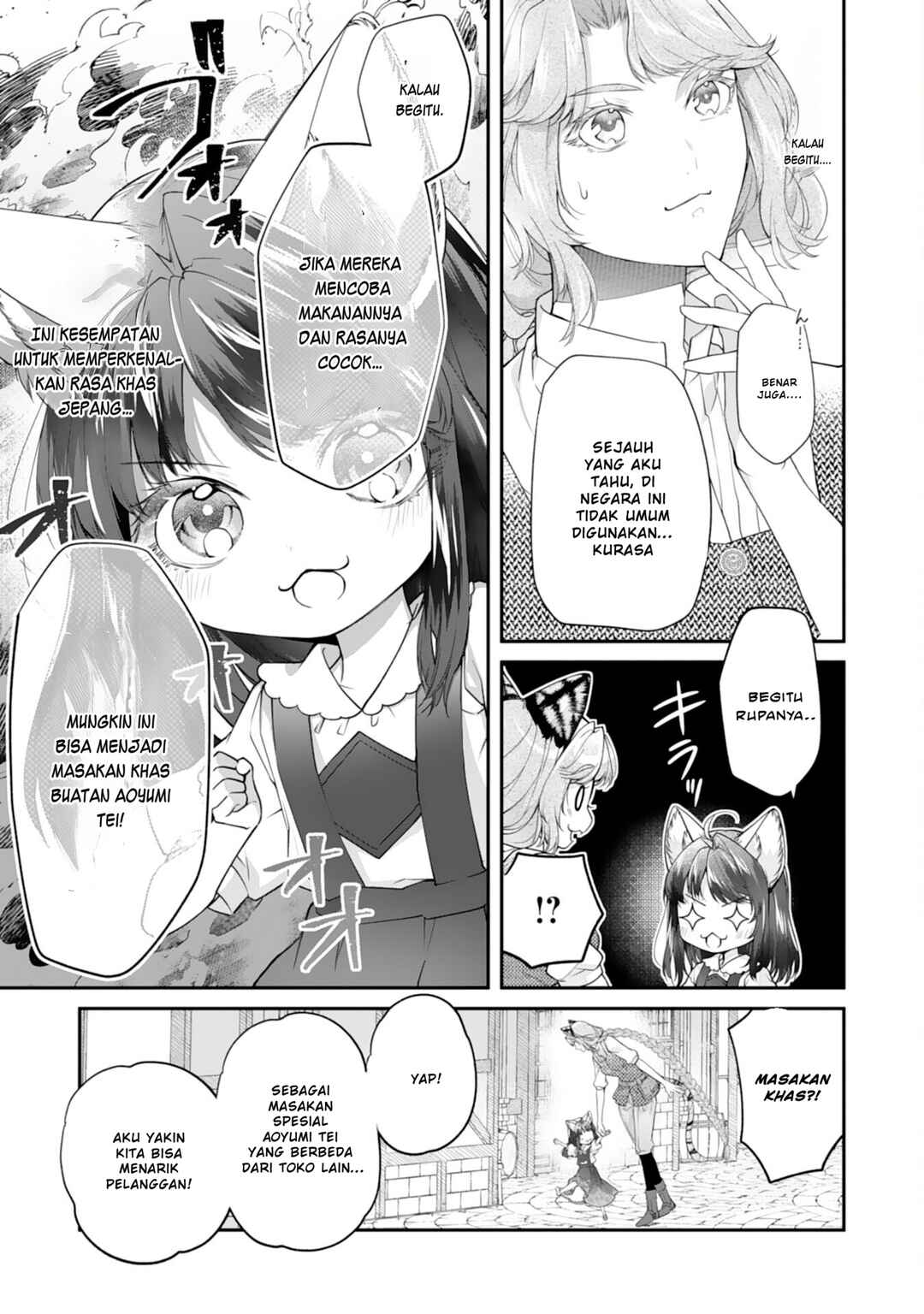 Neko Neko Youjo no Aijou Gohan ~Isekai de Mofumofu-tachi ni Ryouri wo Tsukurimasu!~ Chapter 6 - Page 22