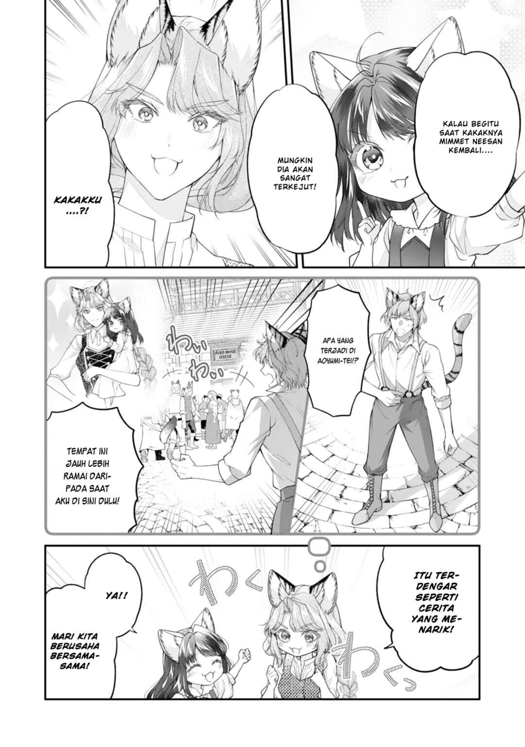 Neko Neko Youjo no Aijou Gohan ~Isekai de Mofumofu-tachi ni Ryouri wo Tsukurimasu!~ Chapter 6 - Page 23