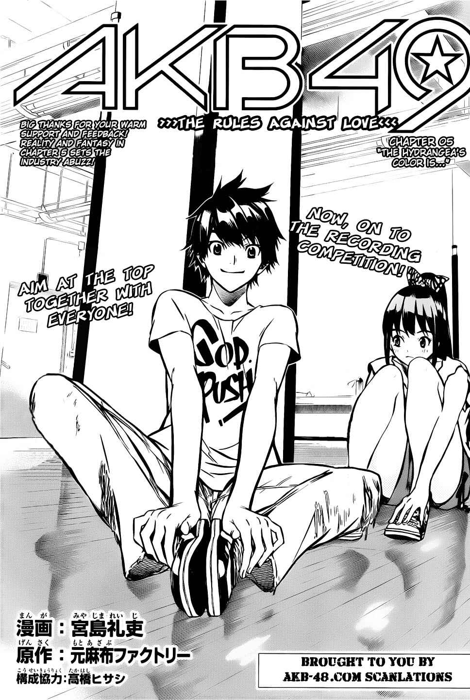 AKB49: Ren'ai Kinshi Jourei Chapter 5 - Page 1