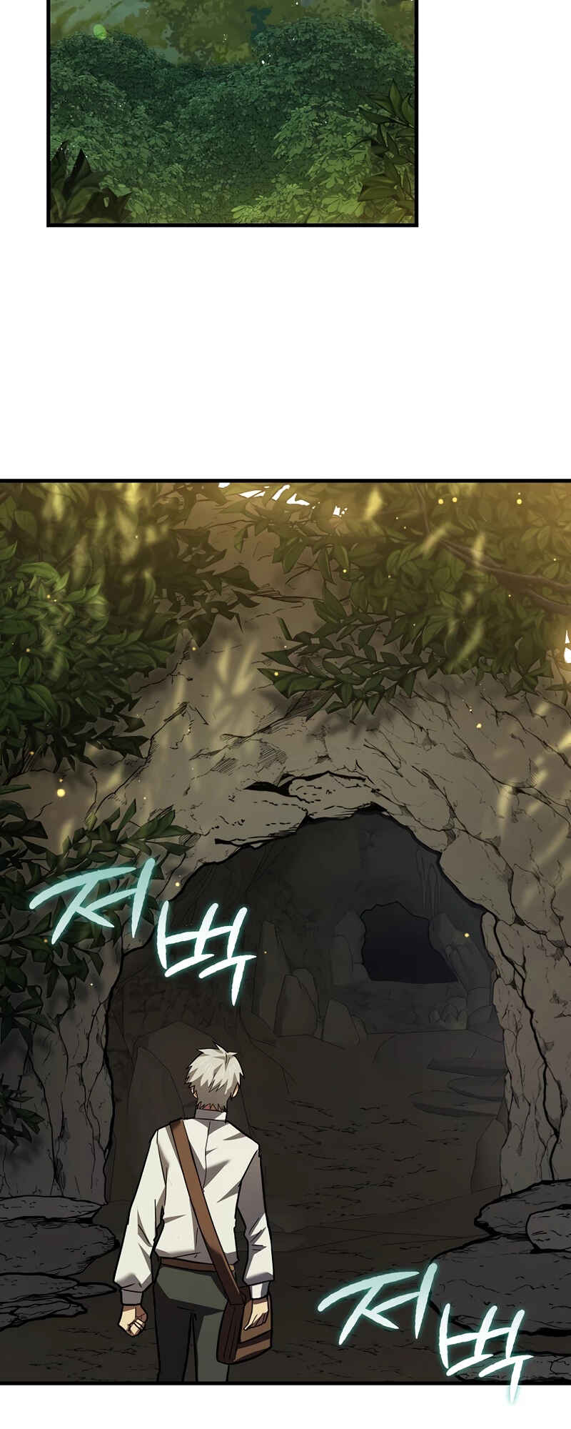 Seongja neun Gaeppul, Hyeondae Uihak ui Himida Chapter 42 - Page 13