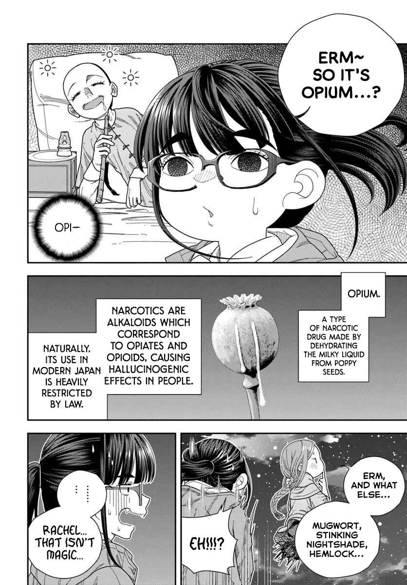 Pest ga Aketara Asobimashou! ~Chuusei Europa Sekai to Gendai Bunmei Slow Life~ Chapter 8 - Page 32