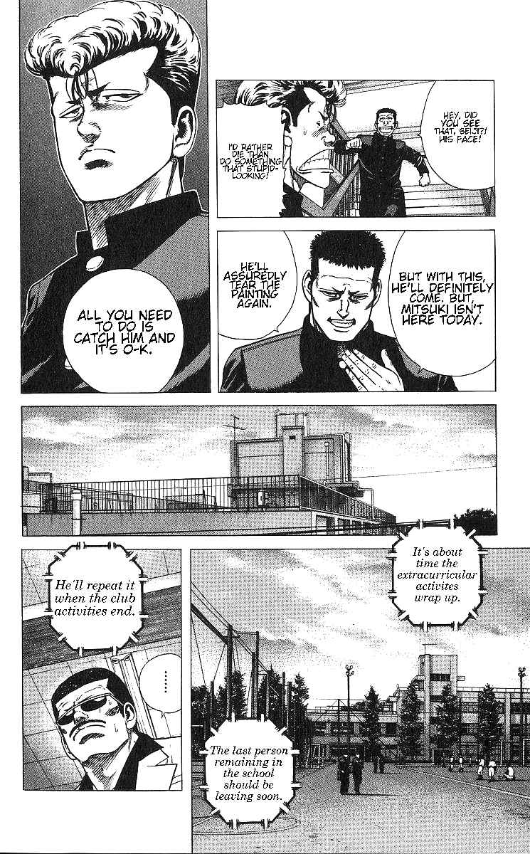 Rokudenashi Blues Chapter 366 - Page 12